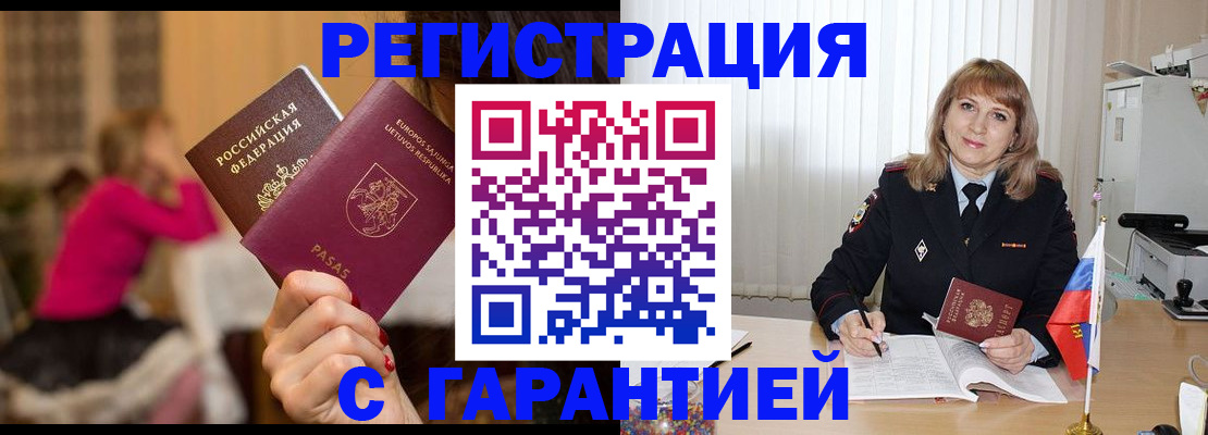 пропишу в квартире в Мыски